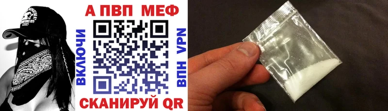 Где найти наркотики Пучеж Alpha-PVP  Меф 
