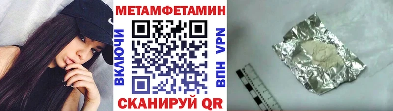 omg вход  хочу   Пучеж  Amphetamine 98% 