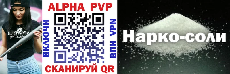 A PVP VHQ  KRAKEN онион  Пучеж  купить наркотики сайты 