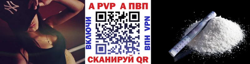 Alfa_PVP кристаллы Пучеж
