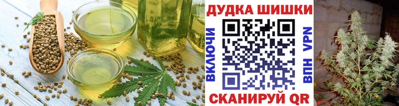 Cannafood конопля  Пучеж 