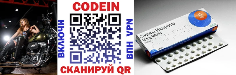 продажа наркотиков  Пучеж  Кодеиновый сироп Lean напиток Lean (лин) 