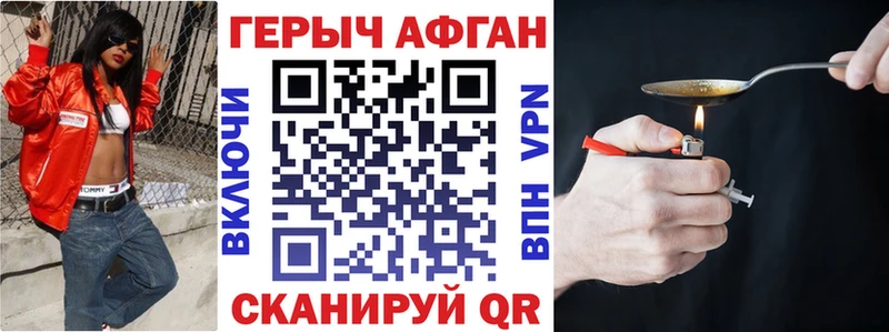 Героин VHQ  даркнет сайт  Пучеж 