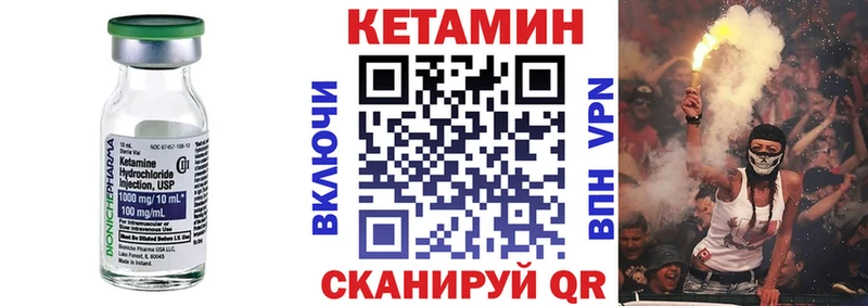 darknet Telegram  Пучеж  КЕТАМИН ketamine  блэк спрут рабочий сайт 