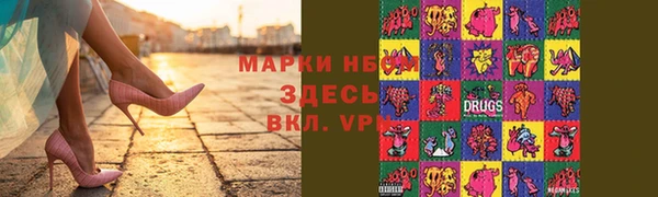 синтетический гашиш Армянск
