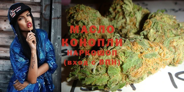 синтетический гашиш Армянск