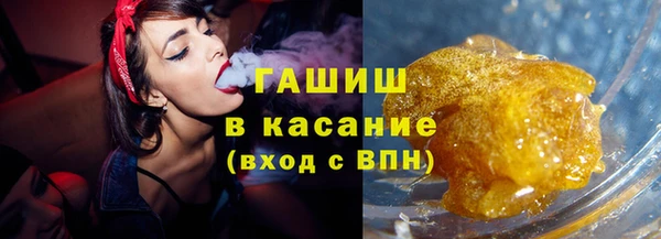 синтетический гашиш Армянск