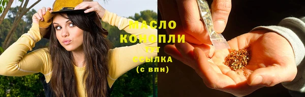 2c-b Арсеньев