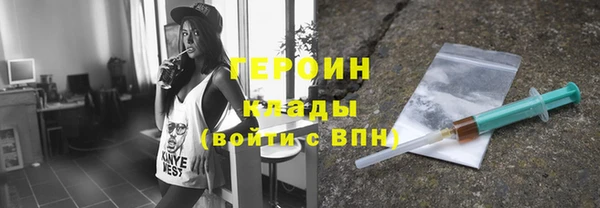 2c-b Арсеньев