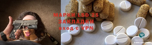 синтетический гашиш Армянск