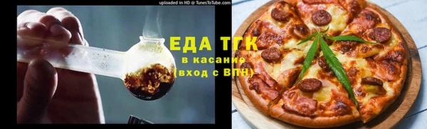 прущий лед Аркадак