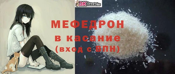 прущий лед Аркадак