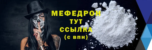 прущий лед Аркадак
