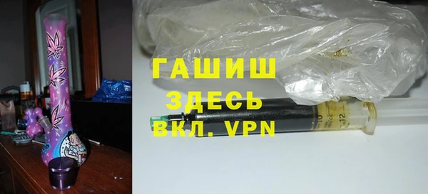 синтетический гашиш Армянск