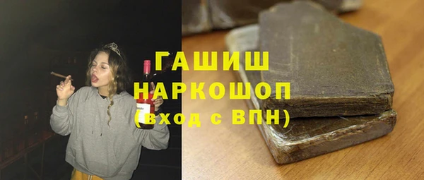 синтетический гашиш Армянск