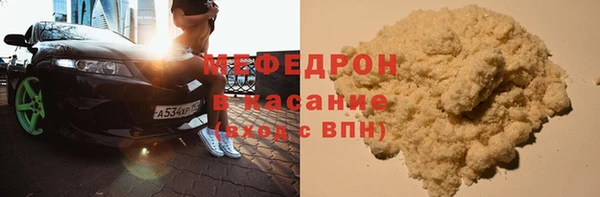 синтетический гашиш Армянск