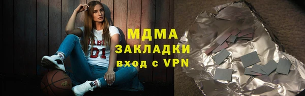 прущий лед Аркадак