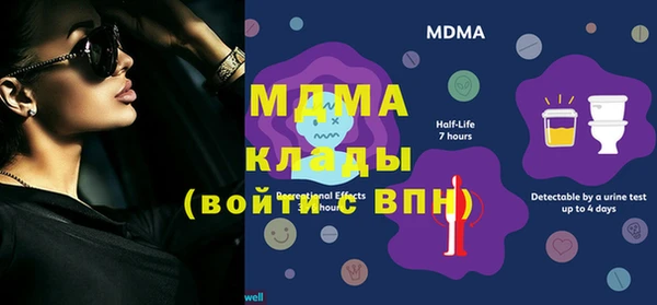 прущий лед Аркадак