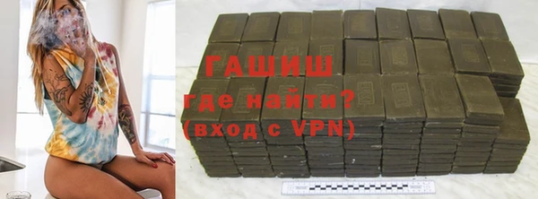 синтетический гашиш Армянск