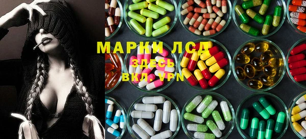 2c-b Арсеньев