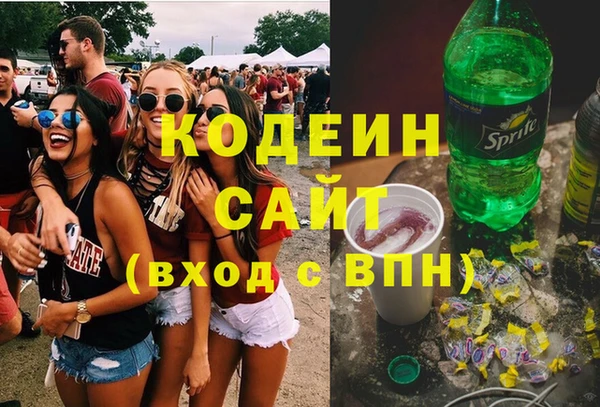 синтетический гашиш Армянск