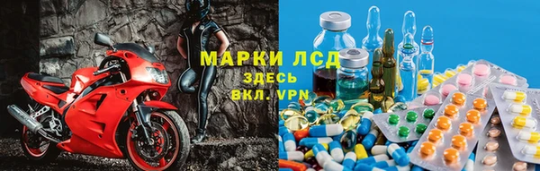 синтетический гашиш Армянск