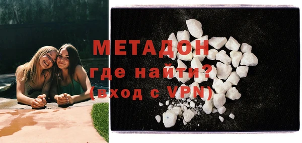 прущий лед Аркадак