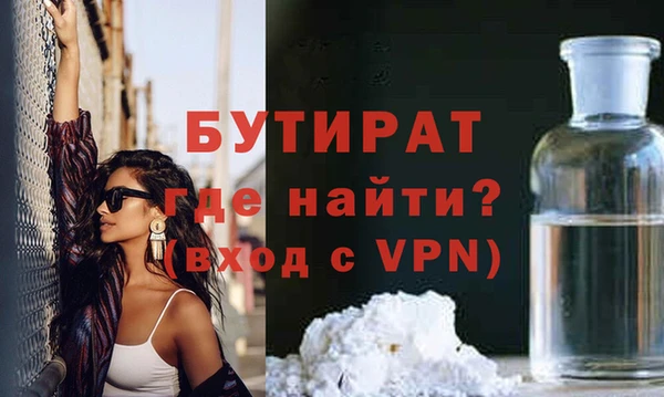 2c-b Арсеньев