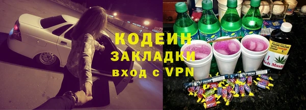 прущий лед Аркадак