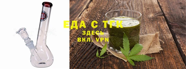 2c-b Арсеньев