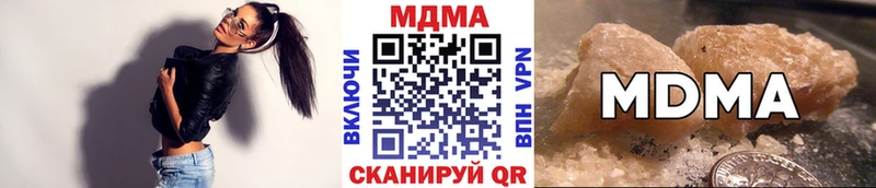 kraken ссылки  Пучеж  МДМА молли 
