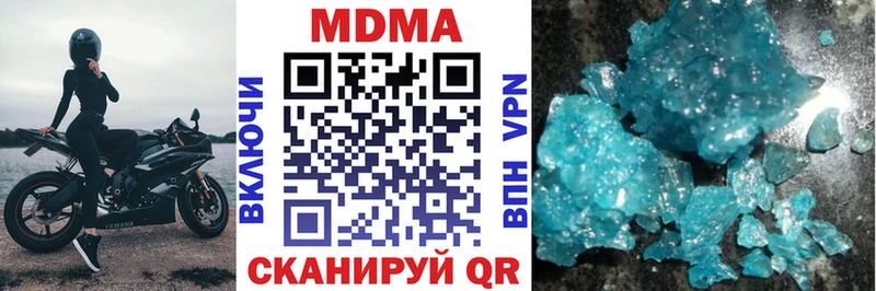МДМА молли Пучеж