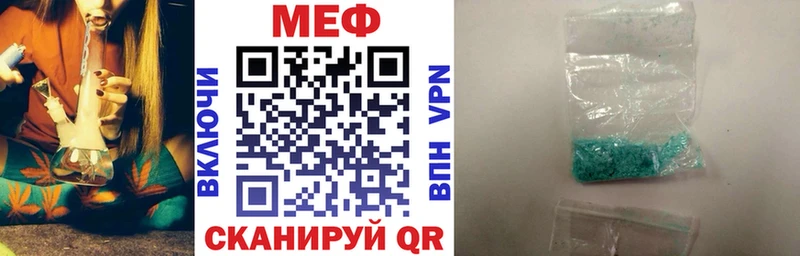 Меф VHQ  Пучеж 