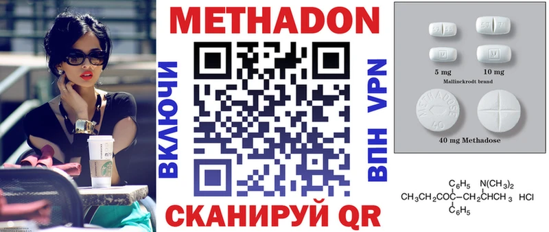 Метадон мёд  блэк спрут зеркало  Пучеж 
