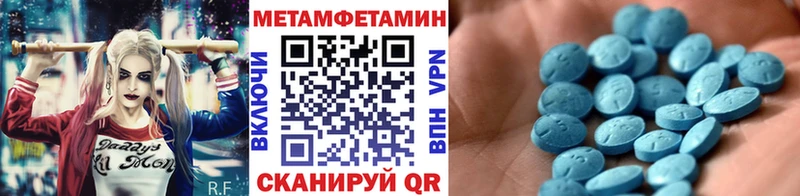 Метамфетамин Декстрометамфетамин 99.9%  Пучеж 