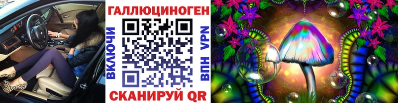 продажа наркотиков Пучеж Псилоцибиновые грибы мухоморы