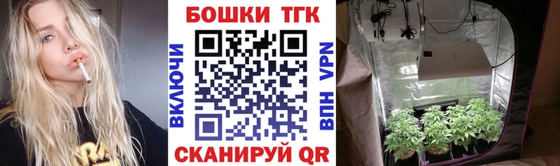 что такое   MEGA сайт  Бошки Шишки THC 21%  Пучеж 